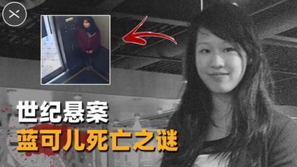 蓝可儿在电梯中发生了什么,蓝可儿电梯跳舞?