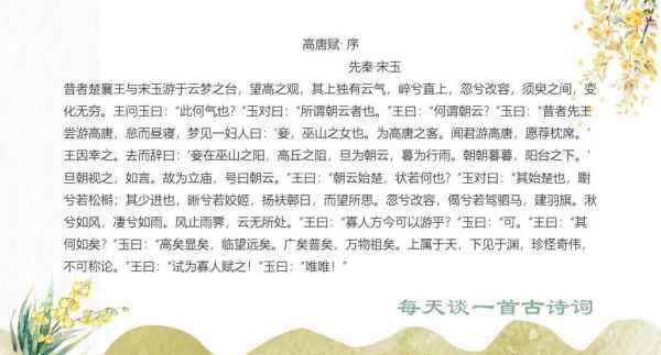 有历史典故到地名,有历史典故的地方