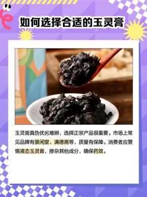 桂圆西洋参历史典故,桂圆西洋参的作用