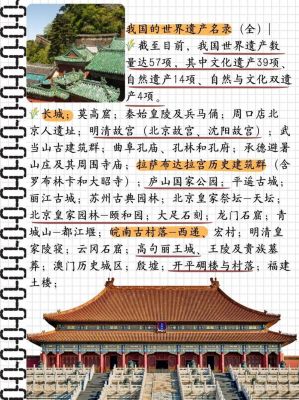 文物的历史典故?文物的历史典故是什么?