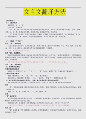 上行下效有什么历史典故,上行下效的意思是什么意思啊?