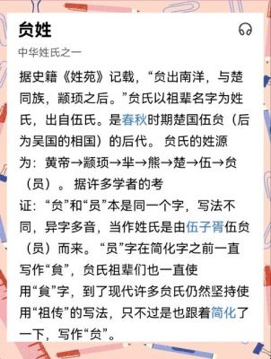内涵逆境的历史典故?内涵逆境的历史典故?