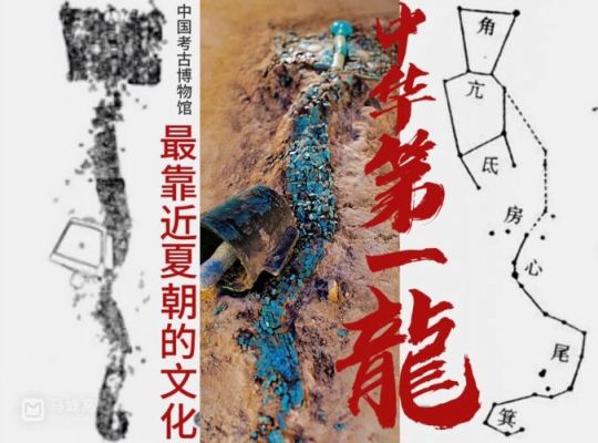 揭二里头文化的发展?二里头文化起源?