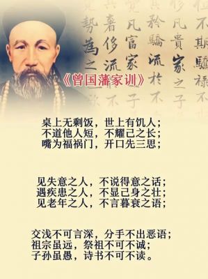 梁上君子这个成语故事中的主人公是谁?梁上君子的典故与谁有关?