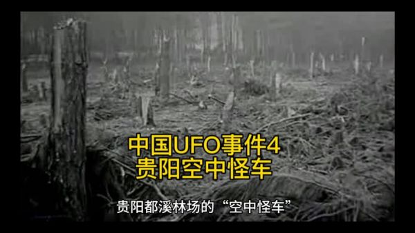 中国排名第一悬案,世界公认第一名悬案?