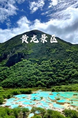 玉龙雪山真龙现身?玉龙雪山真龙事件?