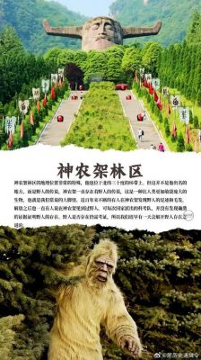 中国前十灵异禁地,中国灵异的地方?