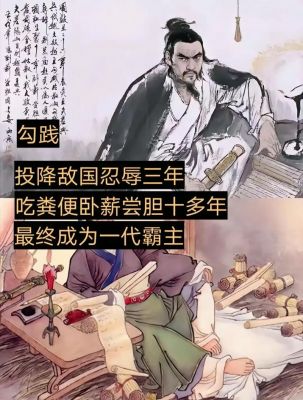坚持与忍耐的历史典故,忍耐和坚持带来的好处?