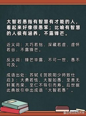 历史典故成语近义词?历史典故的成语有哪些?至少四个?