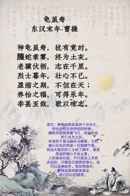 老骥伏枥的典故,老骥伏枥的典故和历史背景