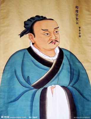 包含曾参杀人有什么历史典故的词条