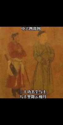 宣王中兴发生在哪个朝代,宣王之死?