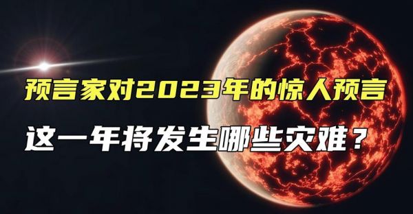 霍金预言2023丧尸爆发,霍金2035年丧尸病毒?