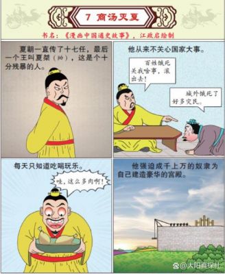 精卫填海是历史典故吗?精卫填海是历史典故吗还是成语?