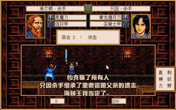 决一雌雄的主人公是谁,决一雌雄猜一生肖