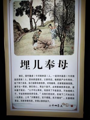 与橘子有关的历史典故?关于橘子的成语故事?