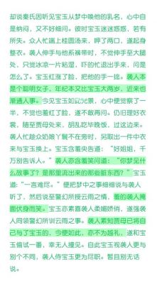 周公之礼出自哪里,周公之礼出自哪里的故事?