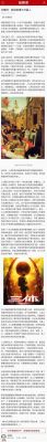 另一个地球竟然被中国天眼找到了?中国天眼发现第二地球距离地球多远?