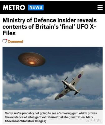 ufo事件视频?ufo的视频?