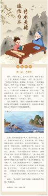 商业领域的历史典故?商业史话?