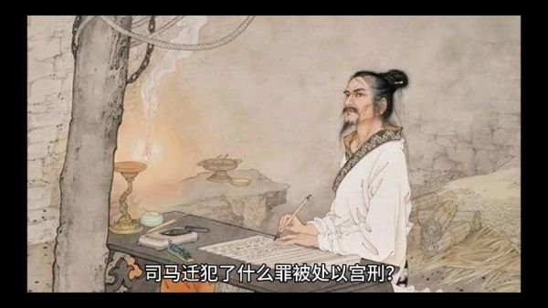什么是腐刑,腐刑到底是什么