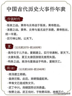 奇闻异事故事?奇闻异事故事大全视频?