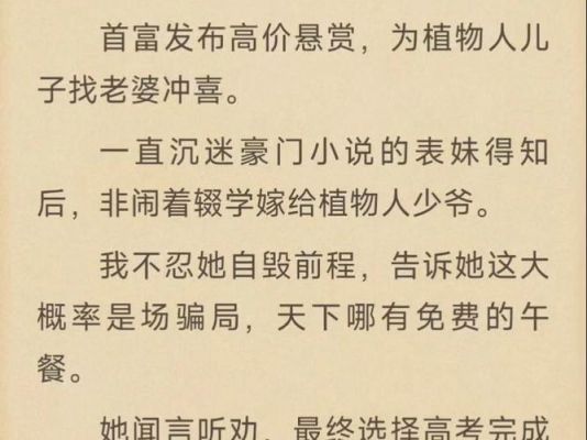 上海龙柱打活人桩,上海龙柱活人祭祀?