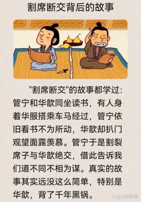 历史典故里的安全智慧,历史典故里的安全智慧有哪些?