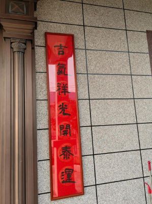 广州镇海楼历史典故?广州镇海楼的历史简介?