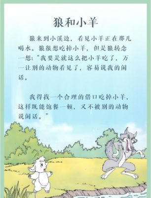 历史上求知若渴的典故,有求知若渴这个成语吗