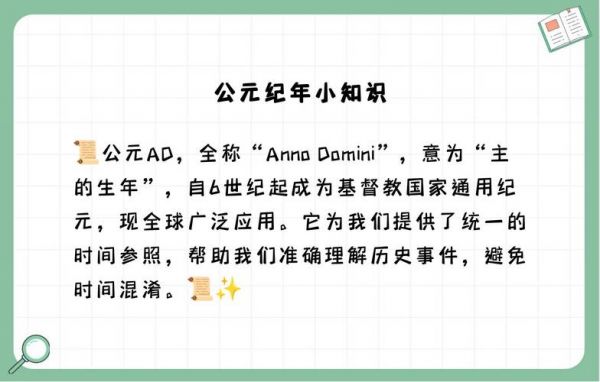 历史典故的英文翻译?历史典故的英文翻译?