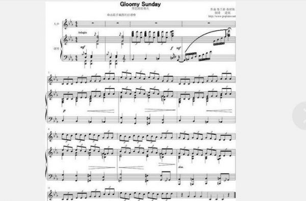 世界前十禁曲排名,盘点世界前十禁曲?