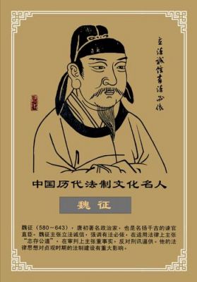 投笔从戎这个成语故事中的主人公是谁,投笔从戎这个历史故事的主人公是谁?