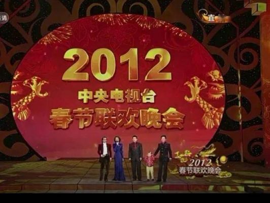 春晚灵异事件看见罗京,春晚罗京再现