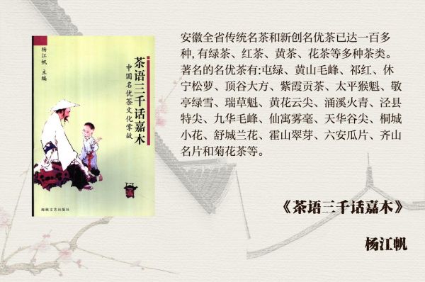 金山时雨历史典故?金山时雨茶怎么样好喝吗?