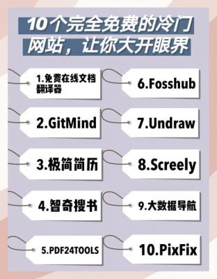 奇闻异事大全?奇闻异事大全500例?