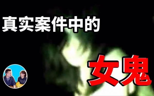 中国灵异事件调查局?中国灵异事件调查局简称?