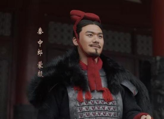 解析秦朝名将蒙毅,秦朝大将蒙毅