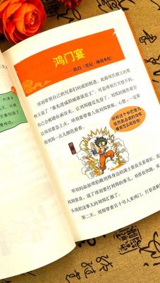 貂蝉的历史典故,貂蝉的历史故事详细?