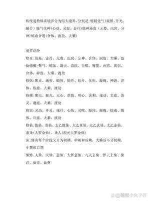 九曲黄河阵历史典故,九曲黄河阵阵图