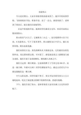 蟹酿橙历史典故?蟹酿橙是哪一菜系的名菜?