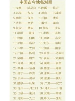 古典韵味的历史典故,古典韵味的历史典故简短