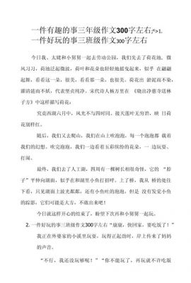 大千世界奇闻趣事,大千世界奇闻异事?