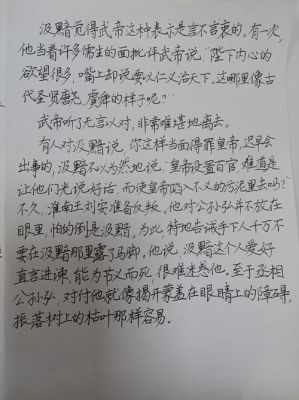 发蒙振落是什么意思,发蒙振槁?