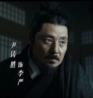 三国时期蜀汉的军事制度：皇帝为比较高军事长官?三国时期蜀汉著名军事家?
