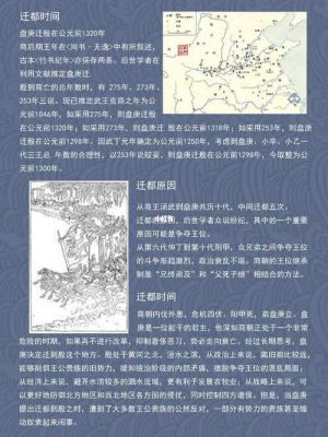 改革的历史典故?改革的历史故事?