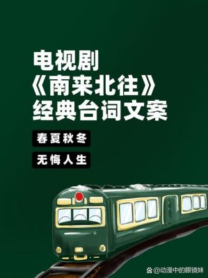 历史上不守规矩的典故,不守规矩的例子及后果