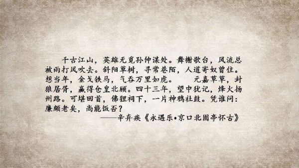 历史上霸气的典故,历史最霸气的人物?