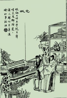 责任心历史典故?责任心的典故?