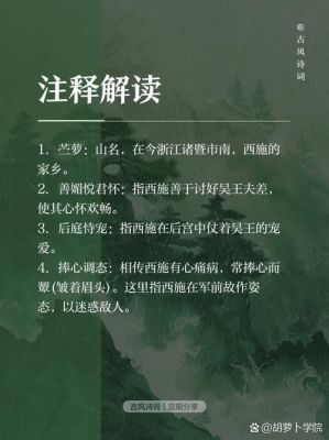 萧山历史典故?萧山历史古迹?